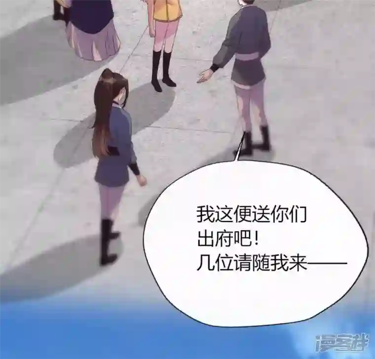 我的血族大人第108话 幻象阳春镇