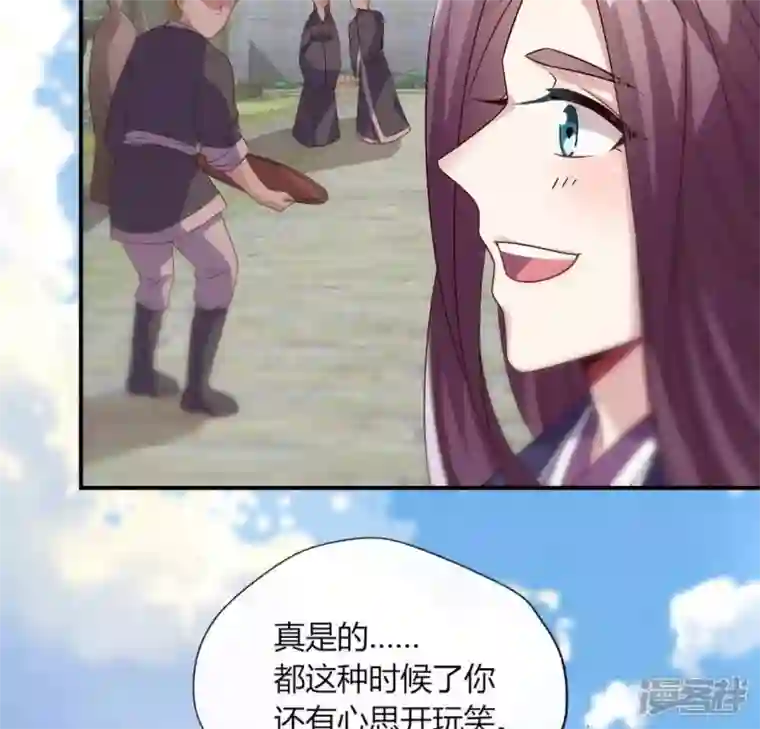 我的血族大人第108话 幻象阳春镇