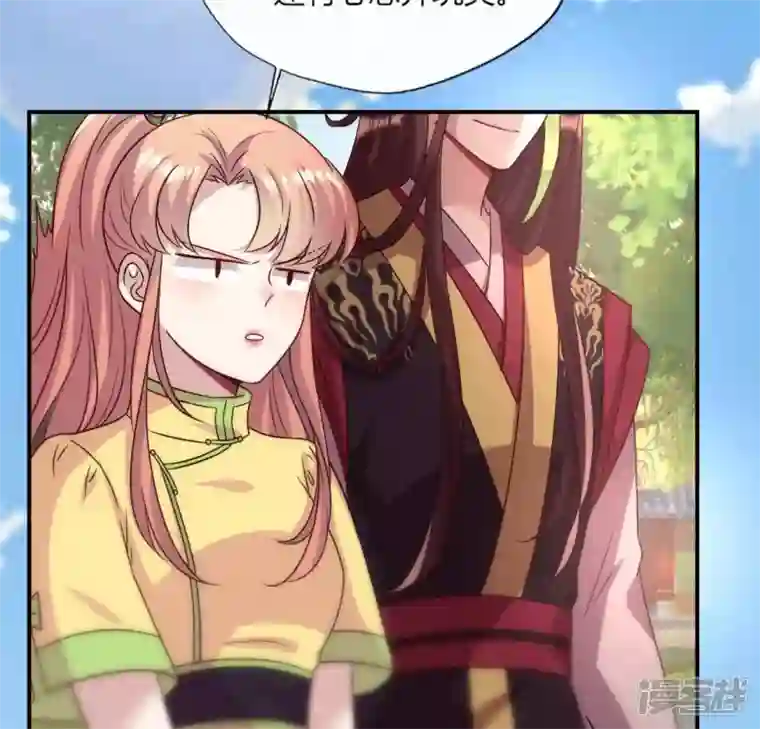 我的血族大人第108话 幻象阳春镇