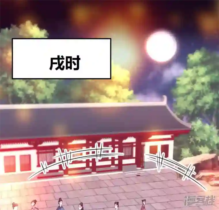 我的血族大人第108话 幻象阳春镇