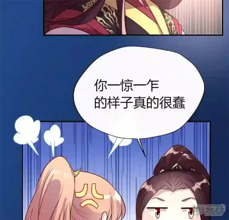 我的血族大人第108话 幻象阳春镇