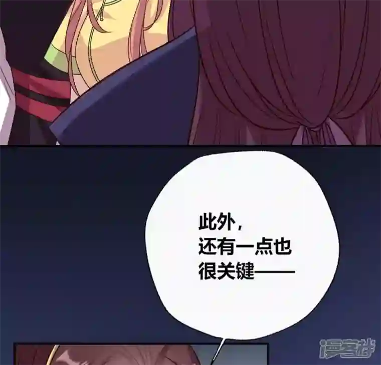 我的血族大人第108话 幻象阳春镇