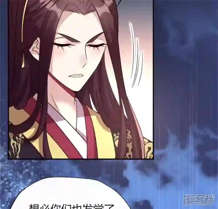 我的血族大人第108话 幻象阳春镇