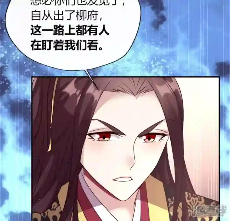 我的血族大人第108话 幻象阳春镇