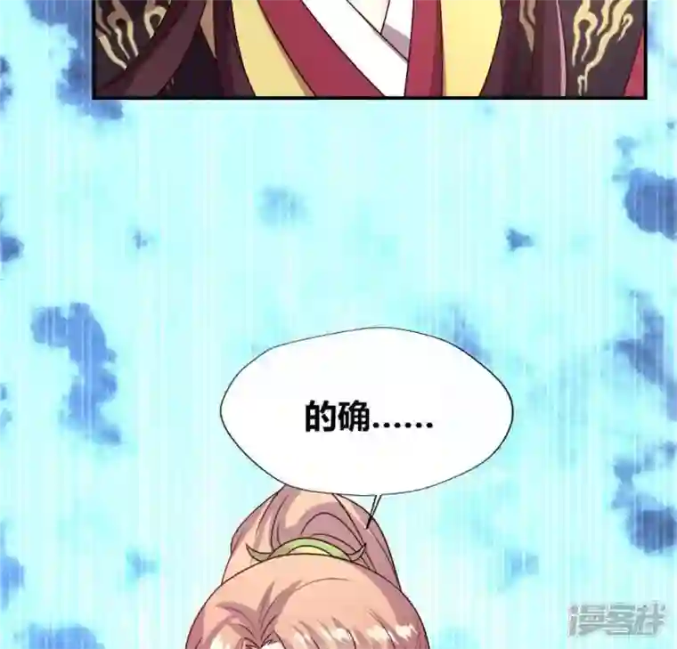 我的血族大人第108话 幻象阳春镇