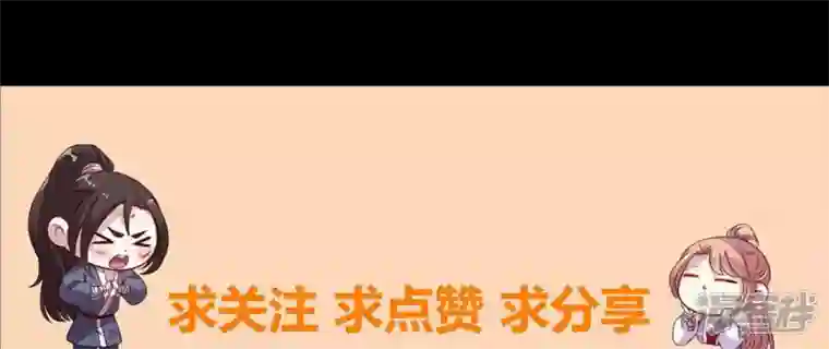 我的血族大人第108话 幻象阳春镇