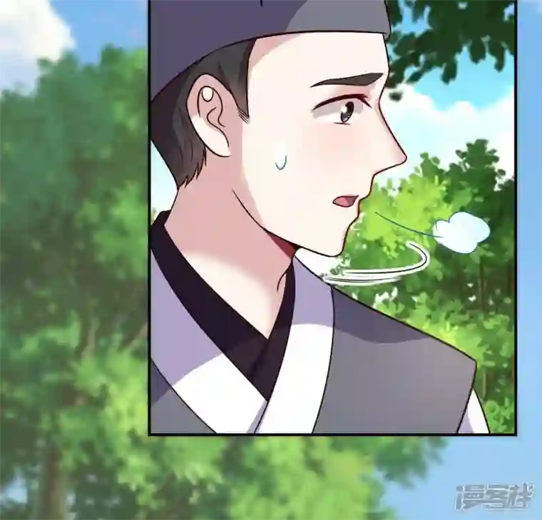 我的血族大人第108话 幻象阳春镇