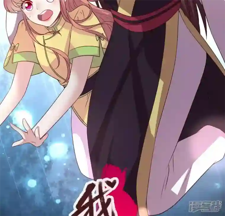 我的血族大人第110话 轻功不好你就抱紧我