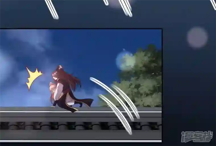 我的血族大人第110话 轻功不好你就抱紧我