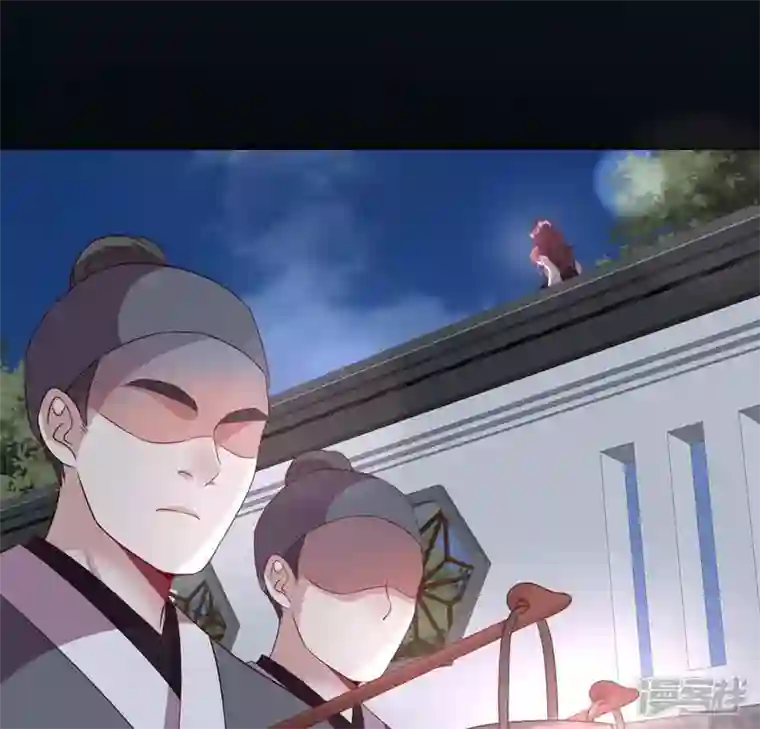 我的血族大人第110话 轻功不好你就抱紧我