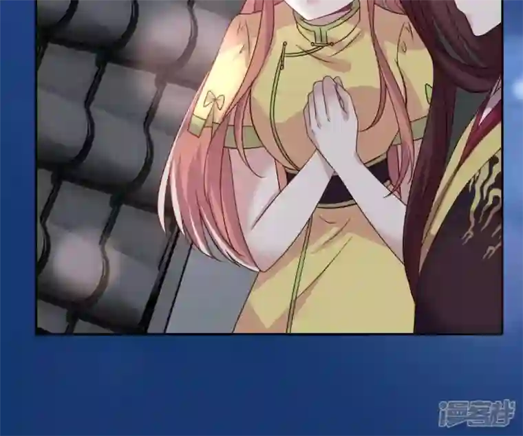 我的血族大人第110话 轻功不好你就抱紧我