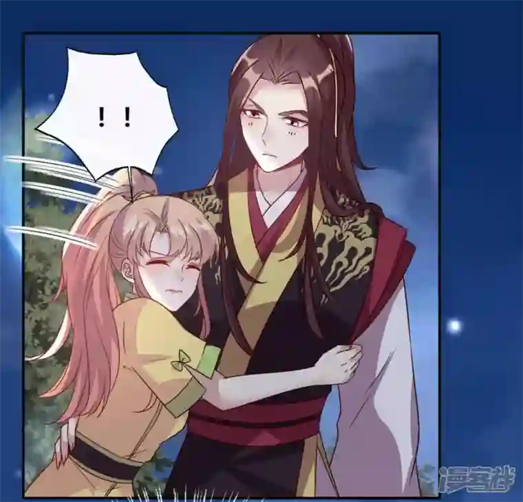 我的血族大人第110话 轻功不好你就抱紧我