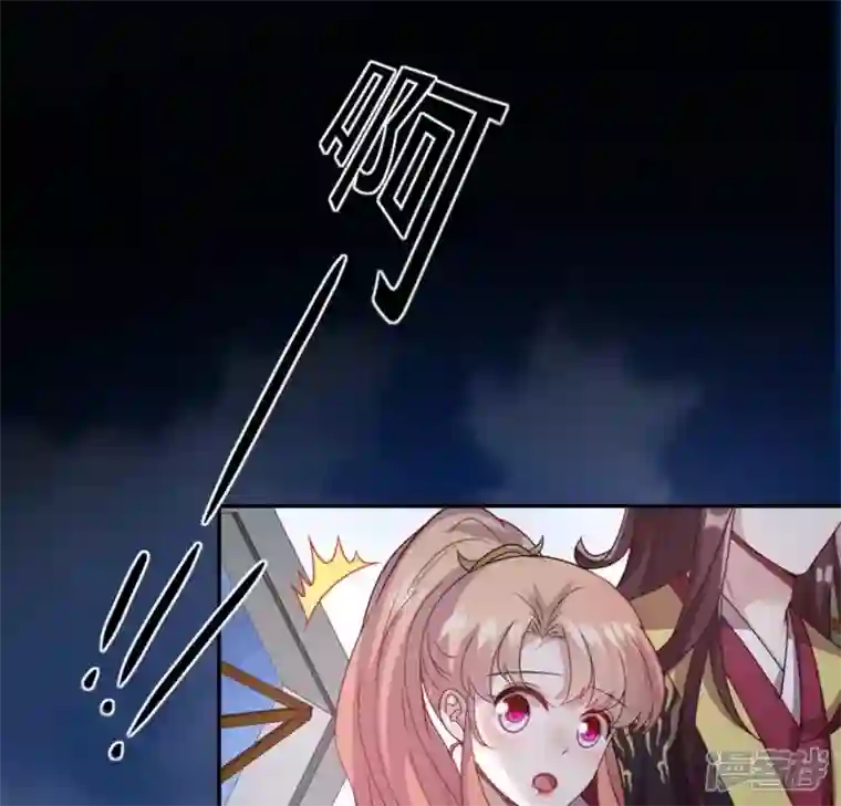 我的血族大人第110话 轻功不好你就抱紧我