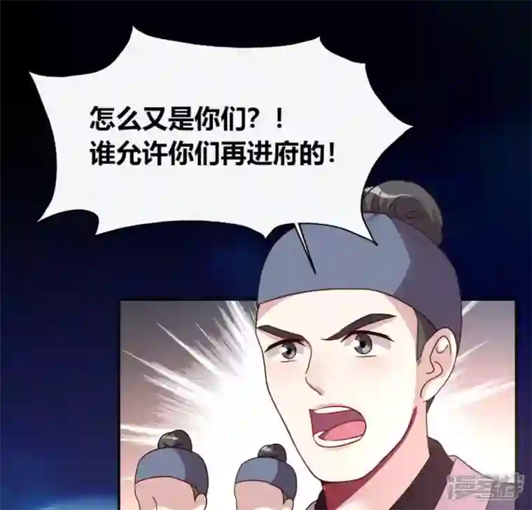 我的血族大人第110话 轻功不好你就抱紧我