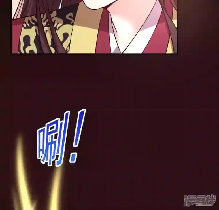 我的血族大人第110话 轻功不好你就抱紧我