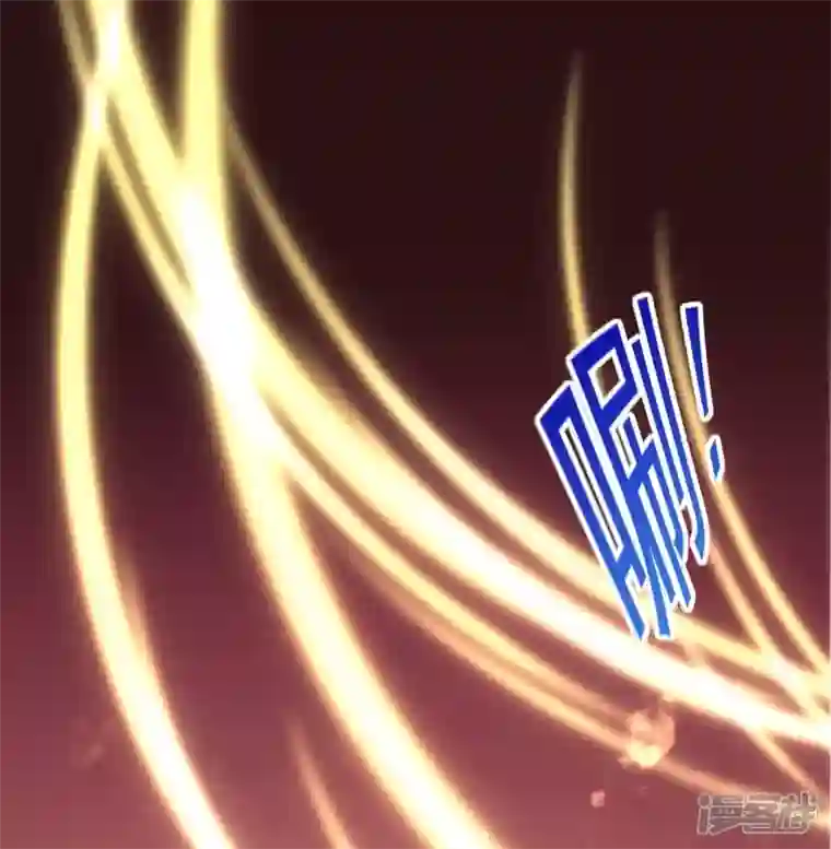 我的血族大人第110话 轻功不好你就抱紧我