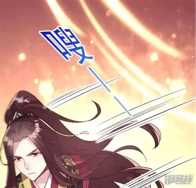 我的血族大人第110话 轻功不好你就抱紧我