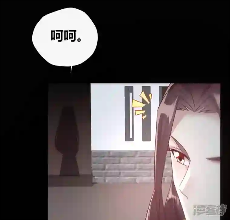 我的血族大人第110话 轻功不好你就抱紧我