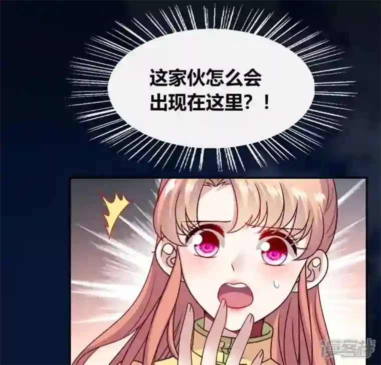 我的血族大人第110话 轻功不好你就抱紧我