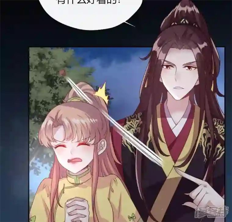 我的血族大人第110话 轻功不好你就抱紧我