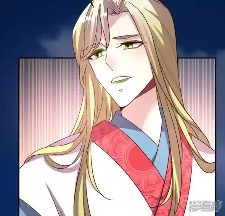 我的血族大人第110话 轻功不好你就抱紧我