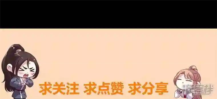 我的血族大人第110话 轻功不好你就抱紧我