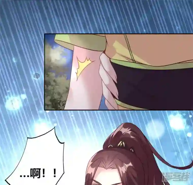 我的血族大人第110话 轻功不好你就抱紧我