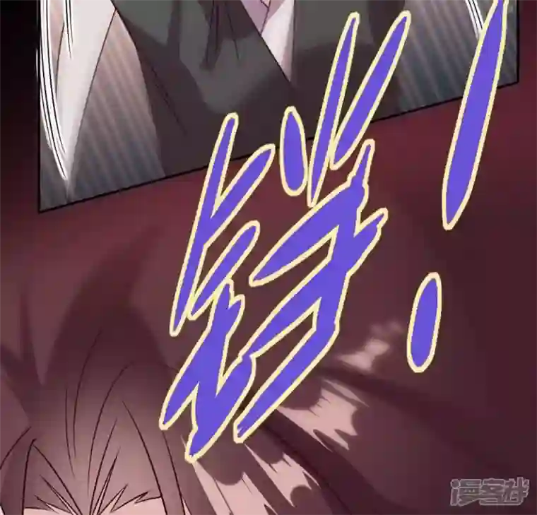 我的血族大人第111话 左手持剑怀中抱你