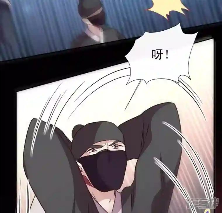 我的血族大人第111话 左手持剑怀中抱你