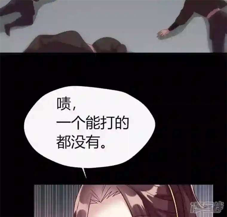 我的血族大人第111话 左手持剑怀中抱你