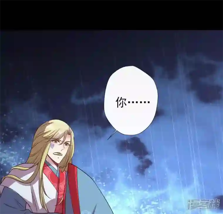 我的血族大人第111话 左手持剑怀中抱你