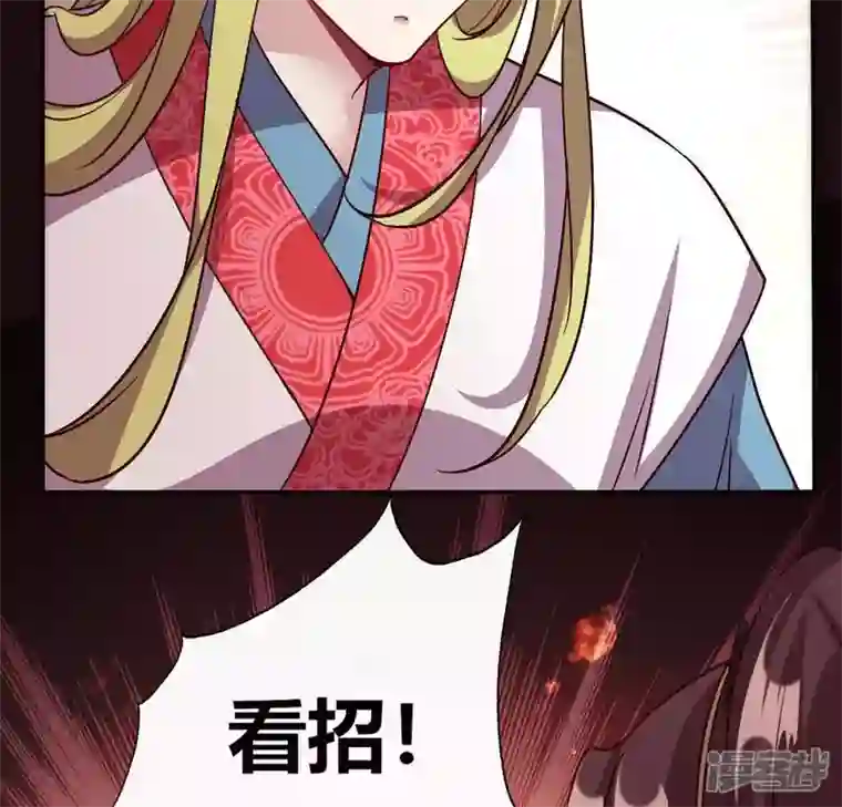 我的血族大人第111话 左手持剑怀中抱你