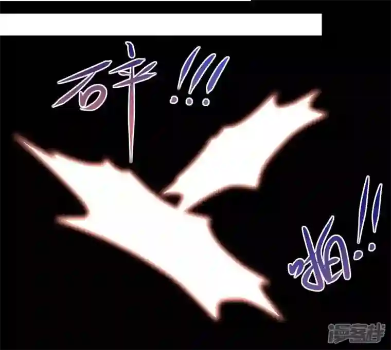 我的血族大人第111话 左手持剑怀中抱你