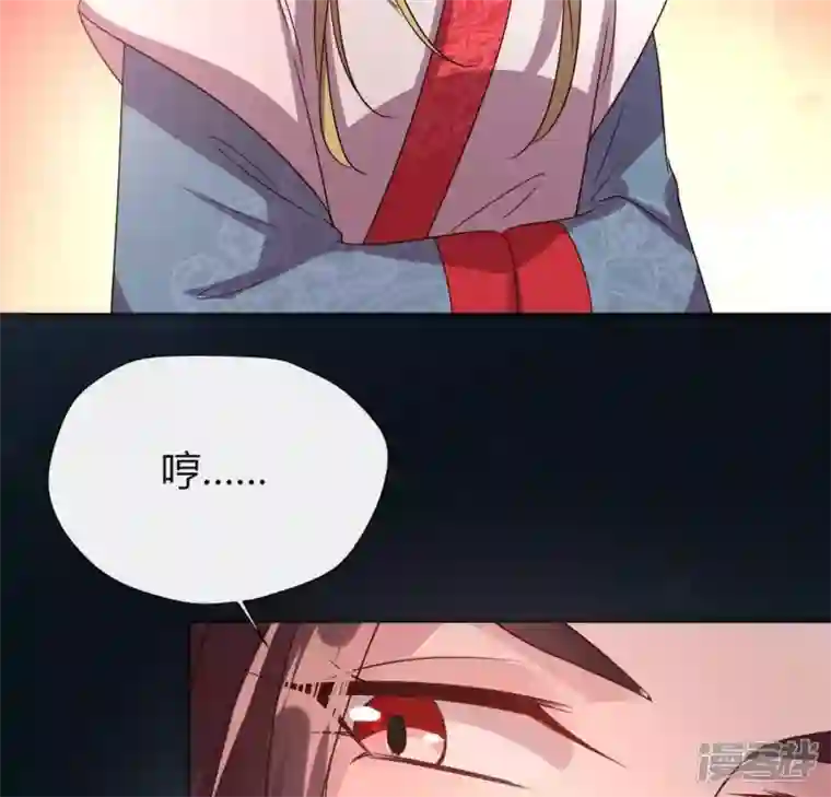 我的血族大人第111话 左手持剑怀中抱你