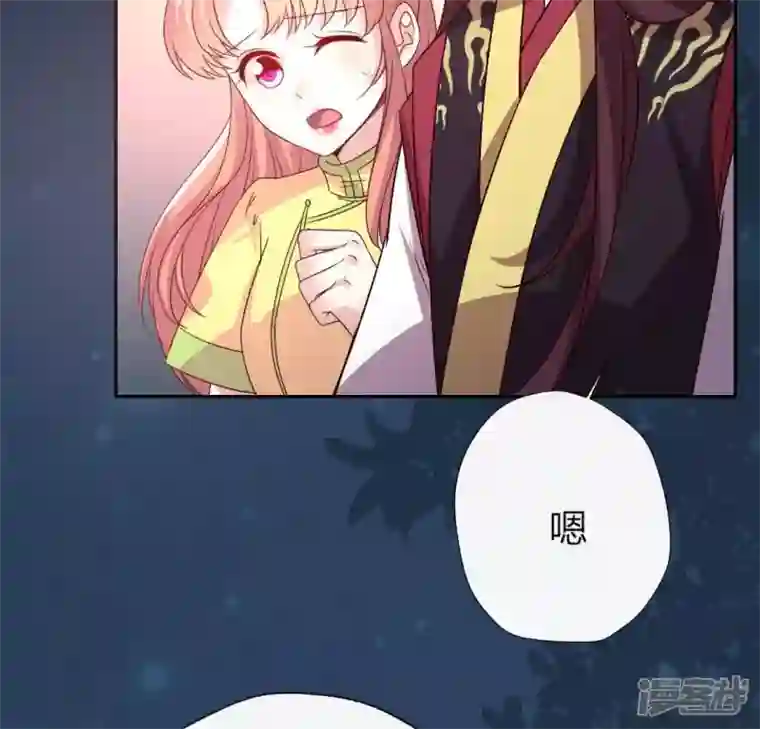 我的血族大人第111话 左手持剑怀中抱你