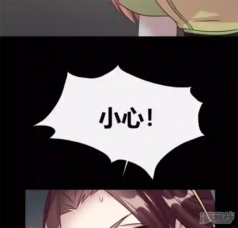 我的血族大人第111话 左手持剑怀中抱你