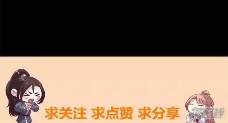我的血族大人第111话 左手持剑怀中抱你