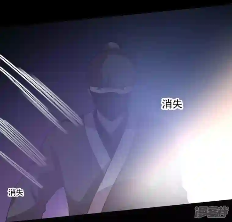 我的血族大人第112话 谢谢你保护我