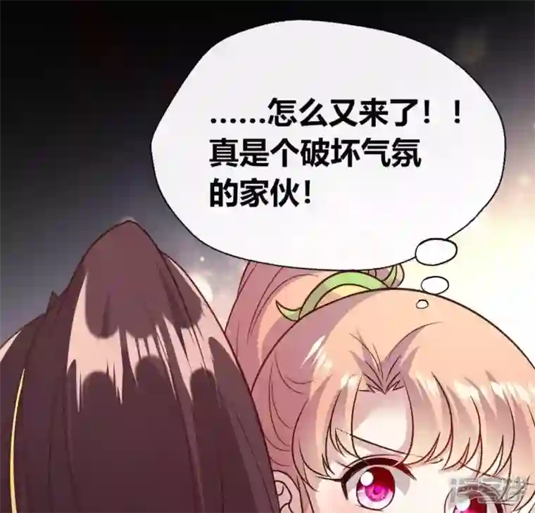 我的血族大人第112话 谢谢你保护我