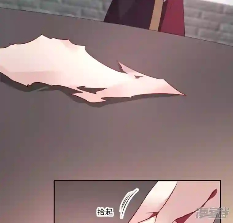 我的血族大人第113话 幻境之主 竟是她