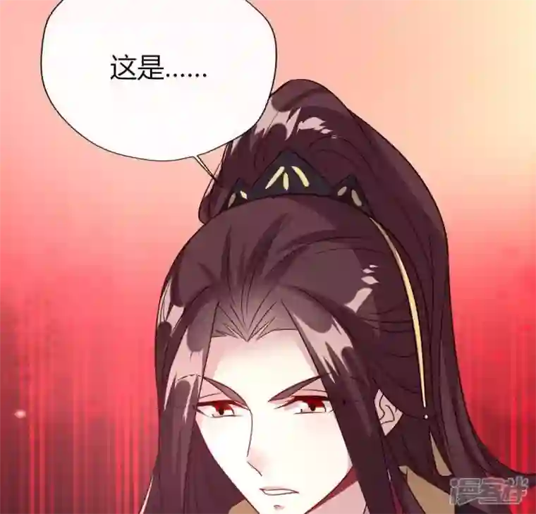 我的血族大人第113话 幻境之主 竟是她