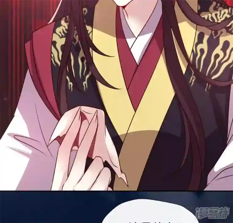 我的血族大人第113话 幻境之主 竟是她