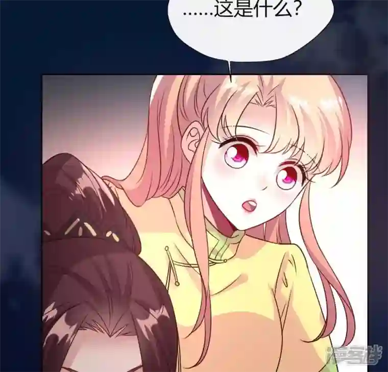 我的血族大人第113话 幻境之主 竟是她