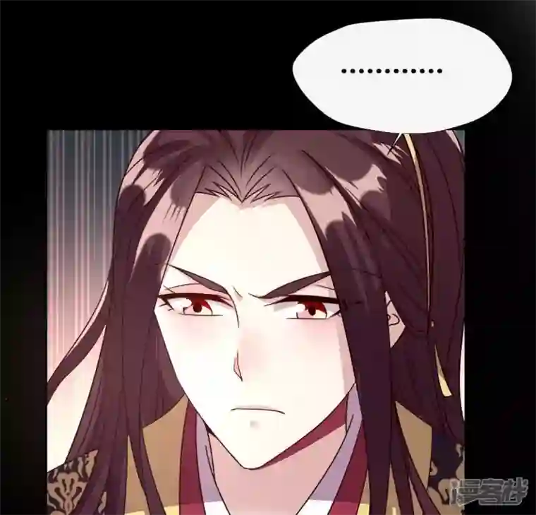 我的血族大人第113话 幻境之主 竟是她