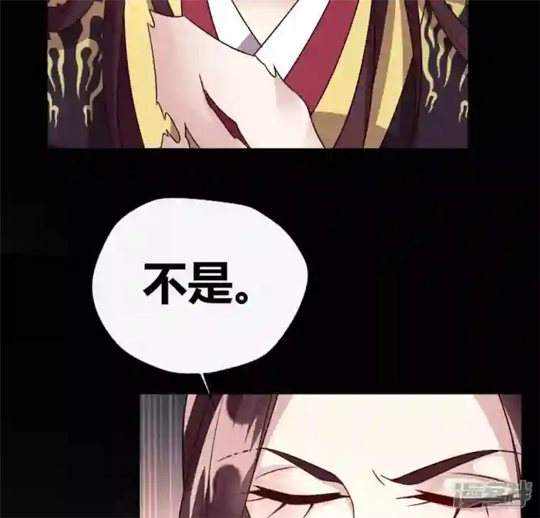 我的血族大人第113话 幻境之主 竟是她