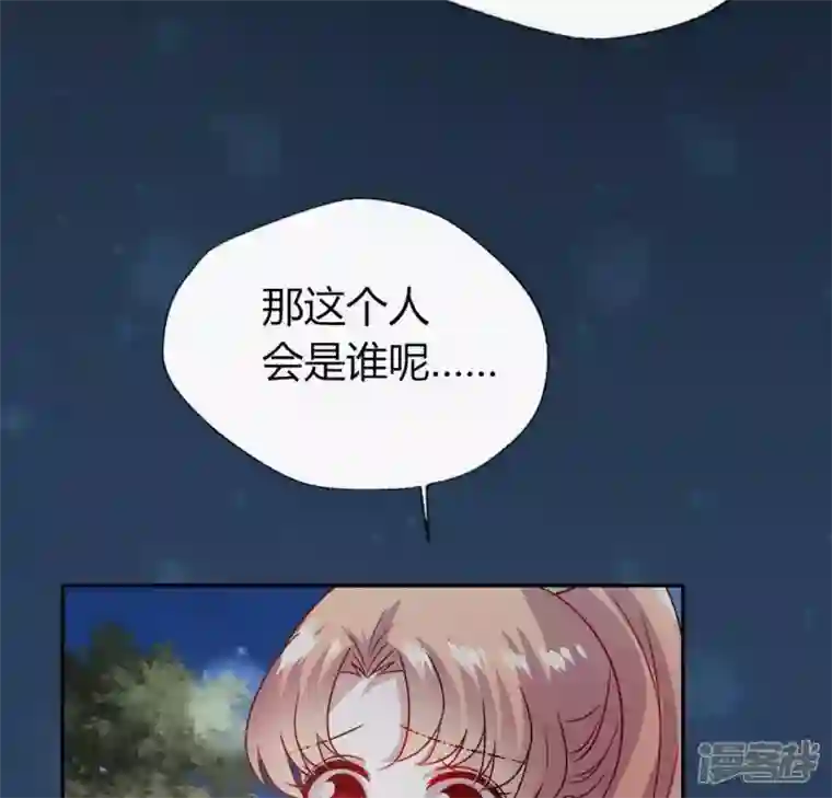 我的血族大人第113话 幻境之主 竟是她