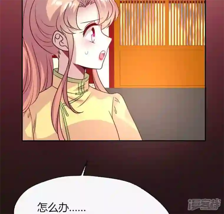 我的血族大人第113话 幻境之主 竟是她