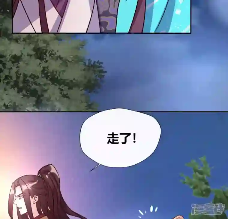 我的血族大人第113话 幻境之主 竟是她