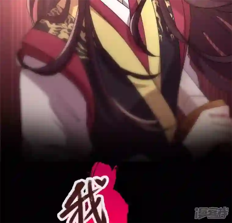 我的血族大人第114话 拦路新娘与秦酒受伤