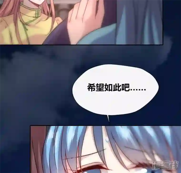 我的血族大人第114话 拦路新娘与秦酒受伤